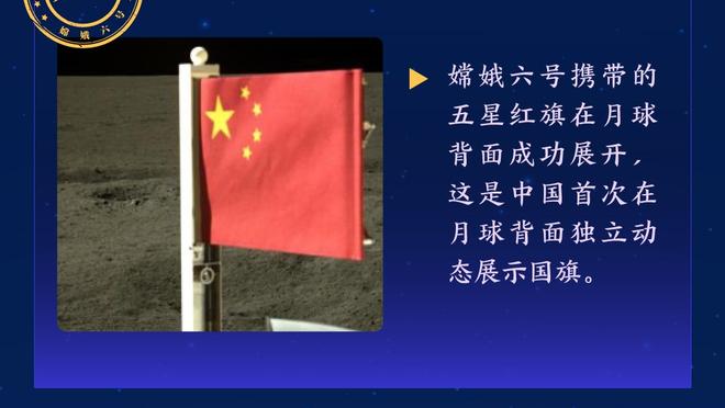 今天投篮出色！特纳：上一场投得不好 我就是要保持耐心